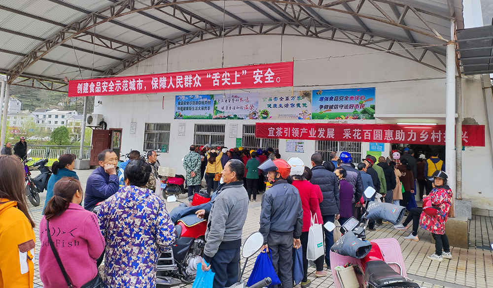 助农扶贫