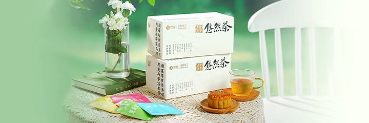 720   悠然茶.jpg