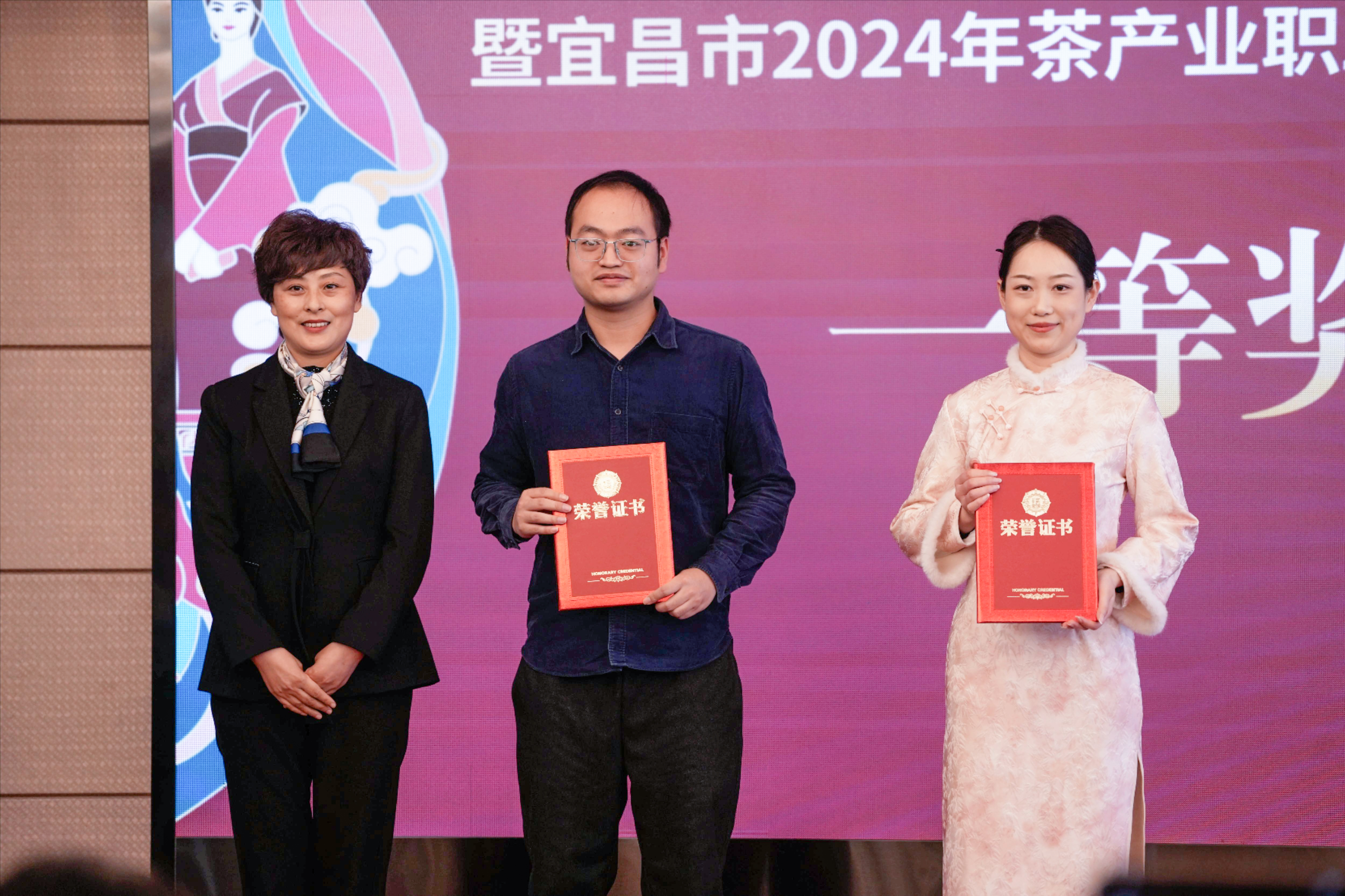 宜茶集团承办全市茶产业技能竞赛