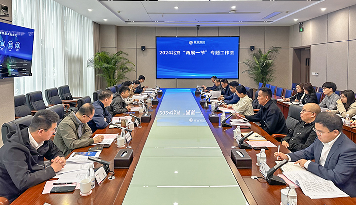 宜茶集团参展第六届世界大健康博览会