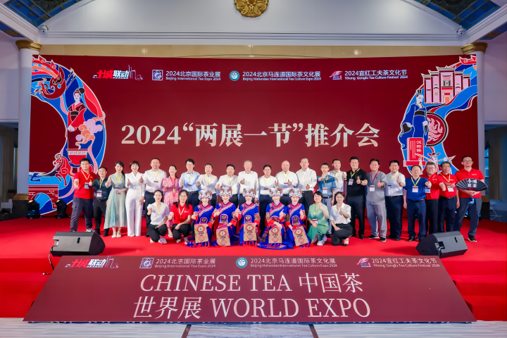 利记茶企合影   720.png