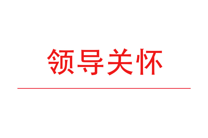 利记市政协主席、市茶产业链链长王均成到清溪沟茶业调研