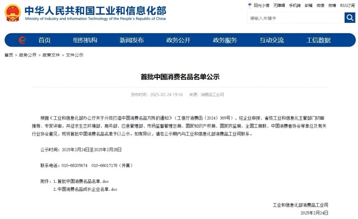 宜红工夫茶上榜侧记：一杯茶里的文化自信与产业雄心