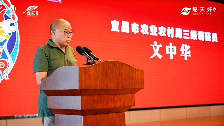 720  文中华.jpg